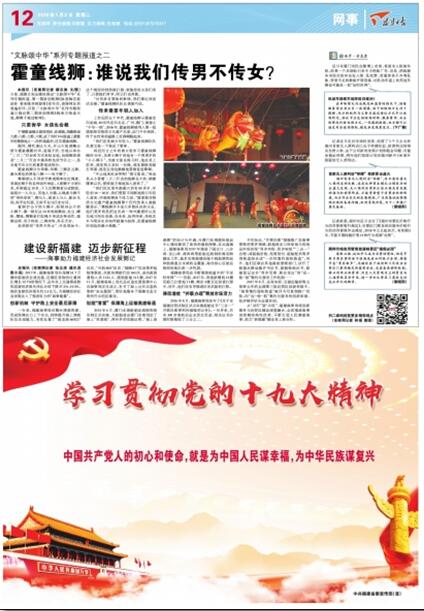 央视主播再上新！周婧雨成为央视新闻频道《新闻直播间》栏目新主播